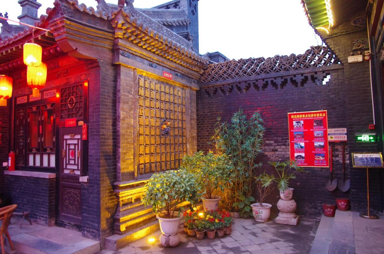 Pingyao Cheng Jia Hotel Екстер'єр фото