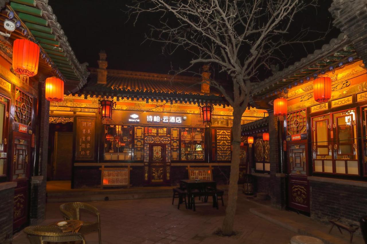 Pingyao Cheng Jia Hotel Екстер'єр фото